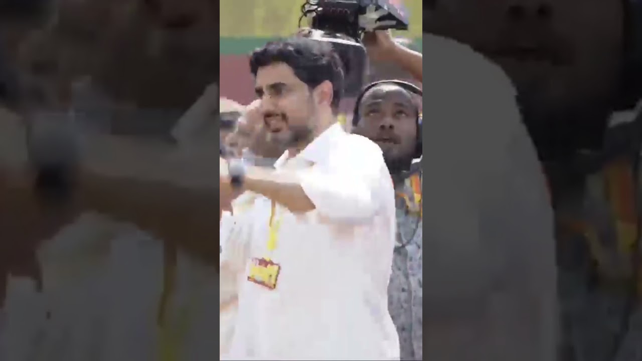 MAHANADU PROGRAM MNSTER NARA LOKESH MASS ENTRY