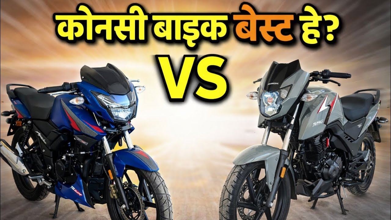  TVS Apache RTR 160 vs Honda SP 160 FullComparison | SP 160 vs Apache 160 