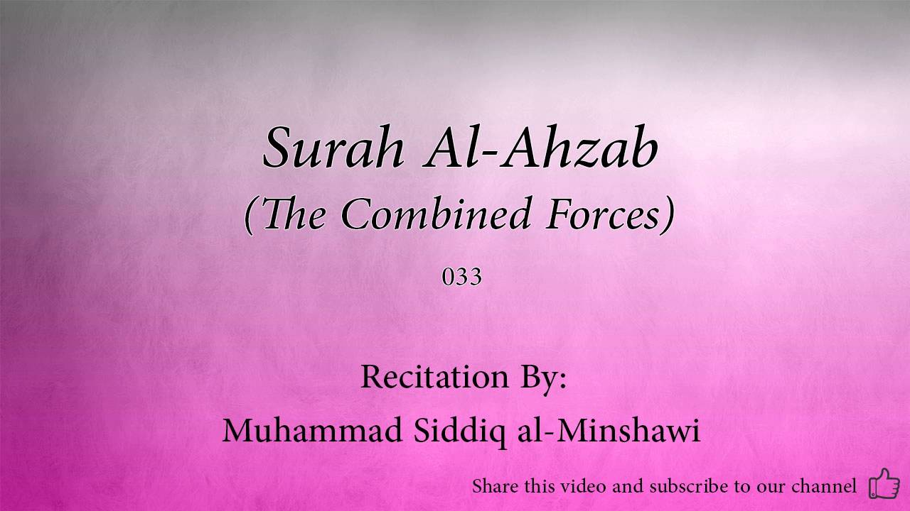 Surah Al Ahzab The Combined Forces   033   Muhammad Siddiq al Minshawi   Quran Audio