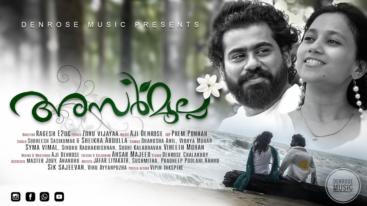 ASARMULLA | BALIPERUNNAL SONG | ZONU VIJAYAA | AJIDENROSE | SUDHEESH SASIKUMAR  | SHEIKHA ABDHULLA