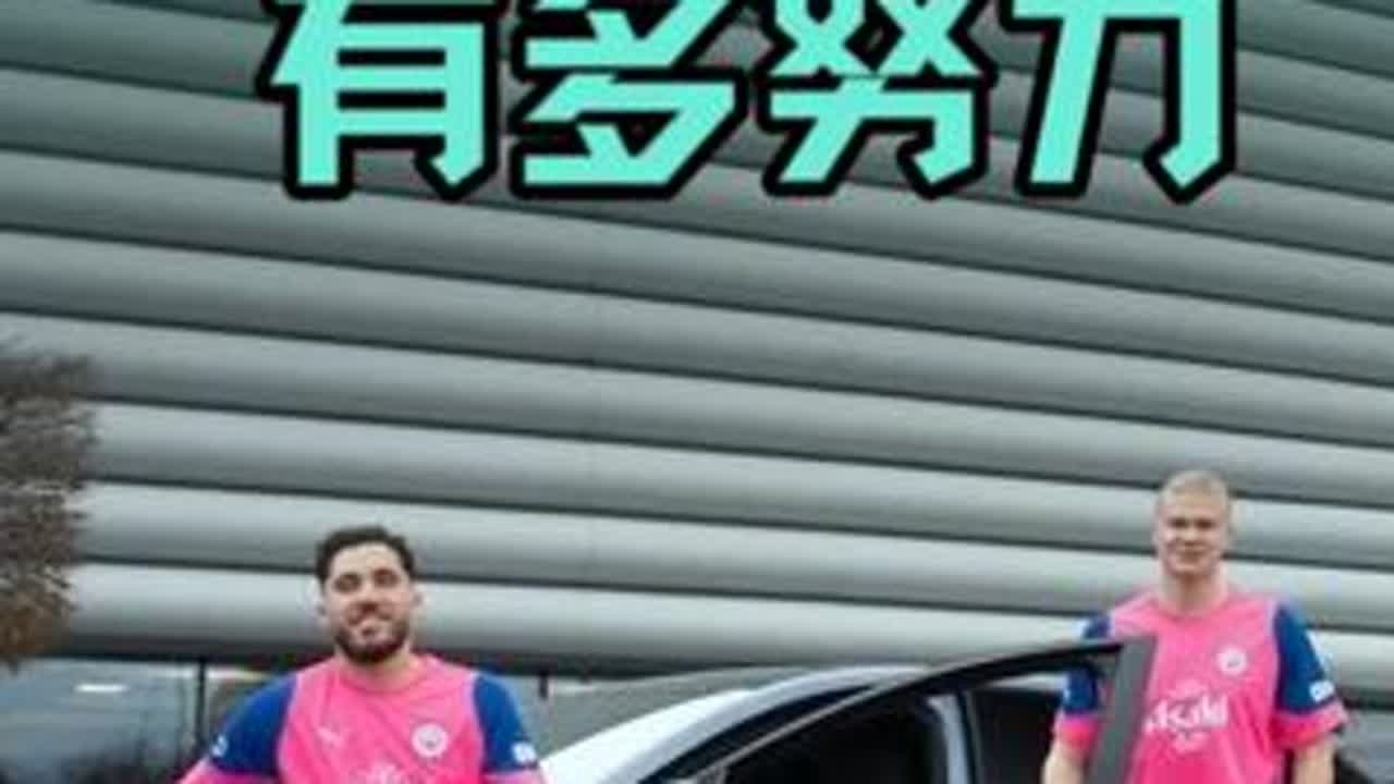 【原创】比亚迪为了宠粉到底有多努力 #比亚迪 #曼城 #国米 #郑州赛车场 #中国车在海外