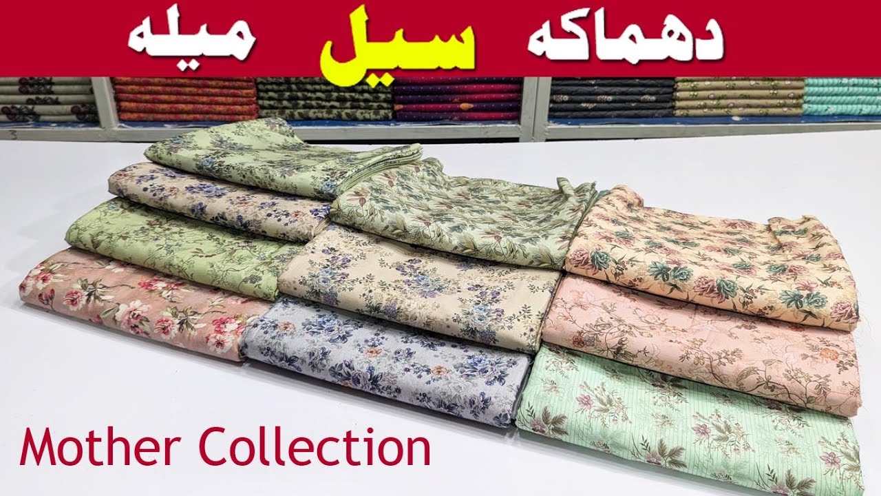 Sale Mela Lawn | Beutiful Mother collection print by Bin Saeed | Buy original bin saeed at wholeale