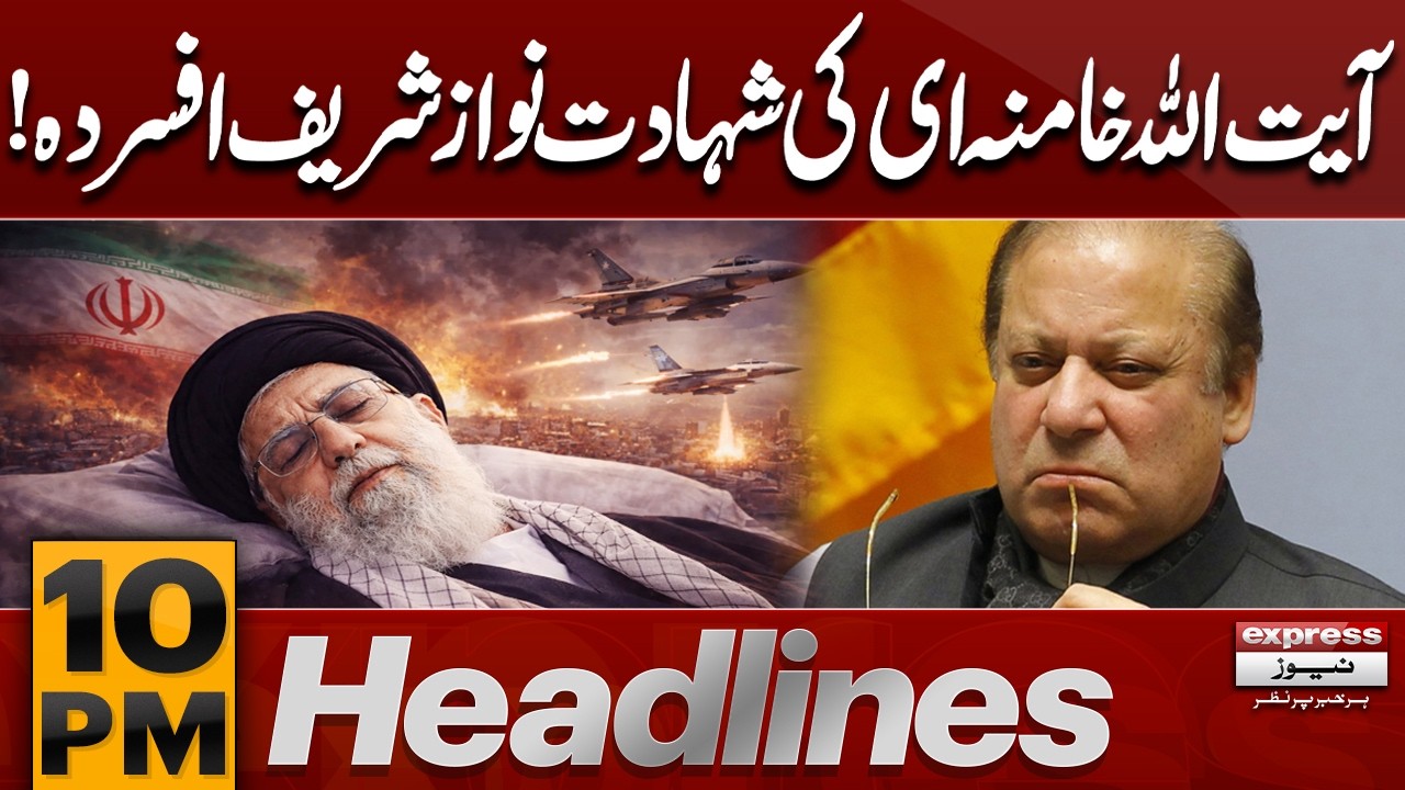 Nawaz Sharif Reacts to News About Ali Khamenei!! | 10 PM News Headlines | Pakistan News