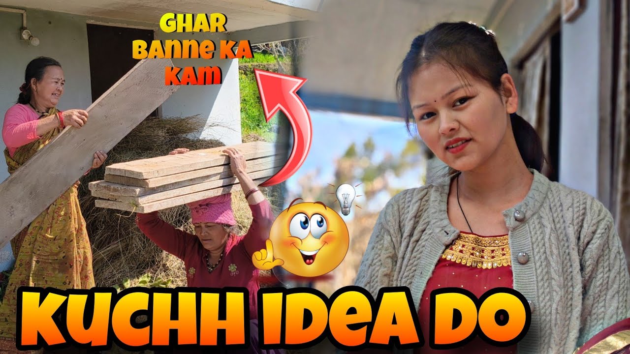 घर बनने के कामों में व्यस्त #pahadilifestylevlog  @priyaboravlogs 