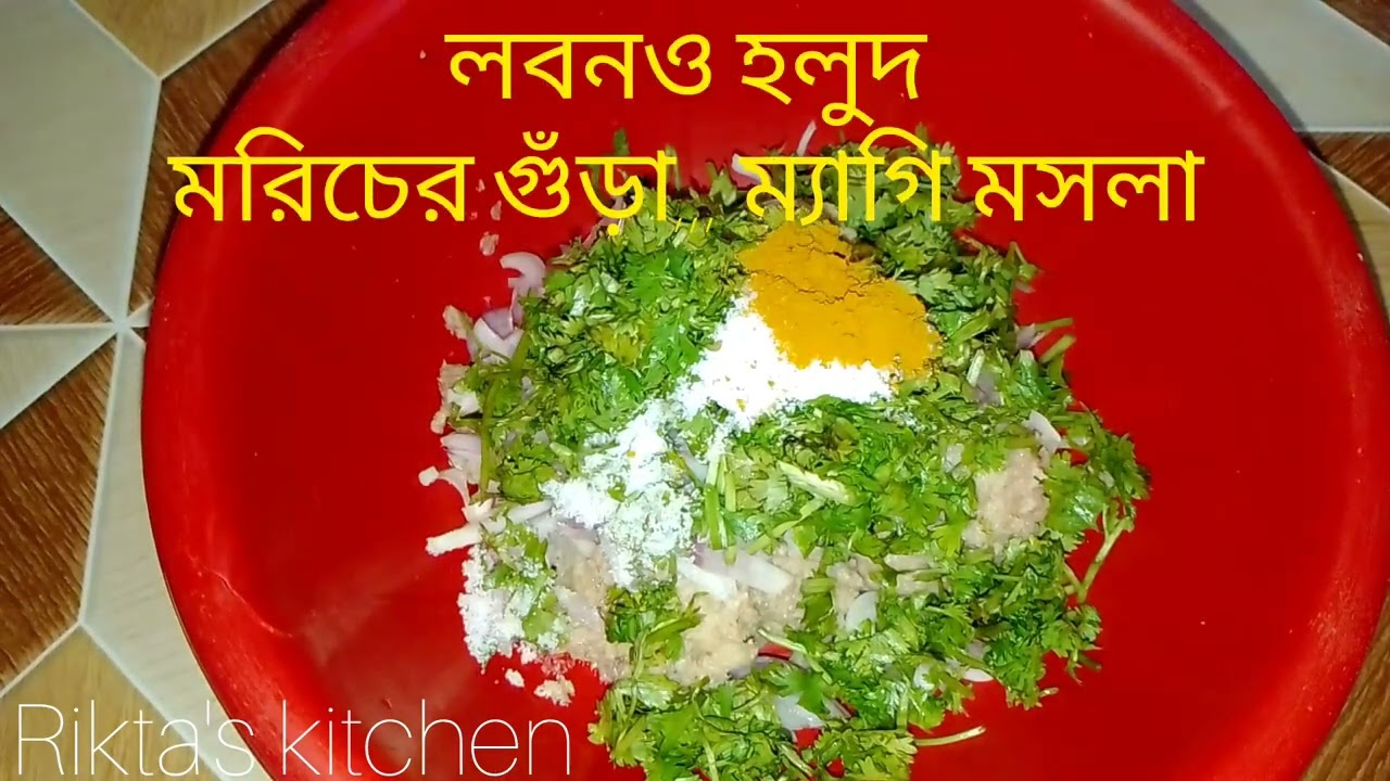 সয়াবিনের পাকোড়া এর মজাদার রেসিপি,,,, 