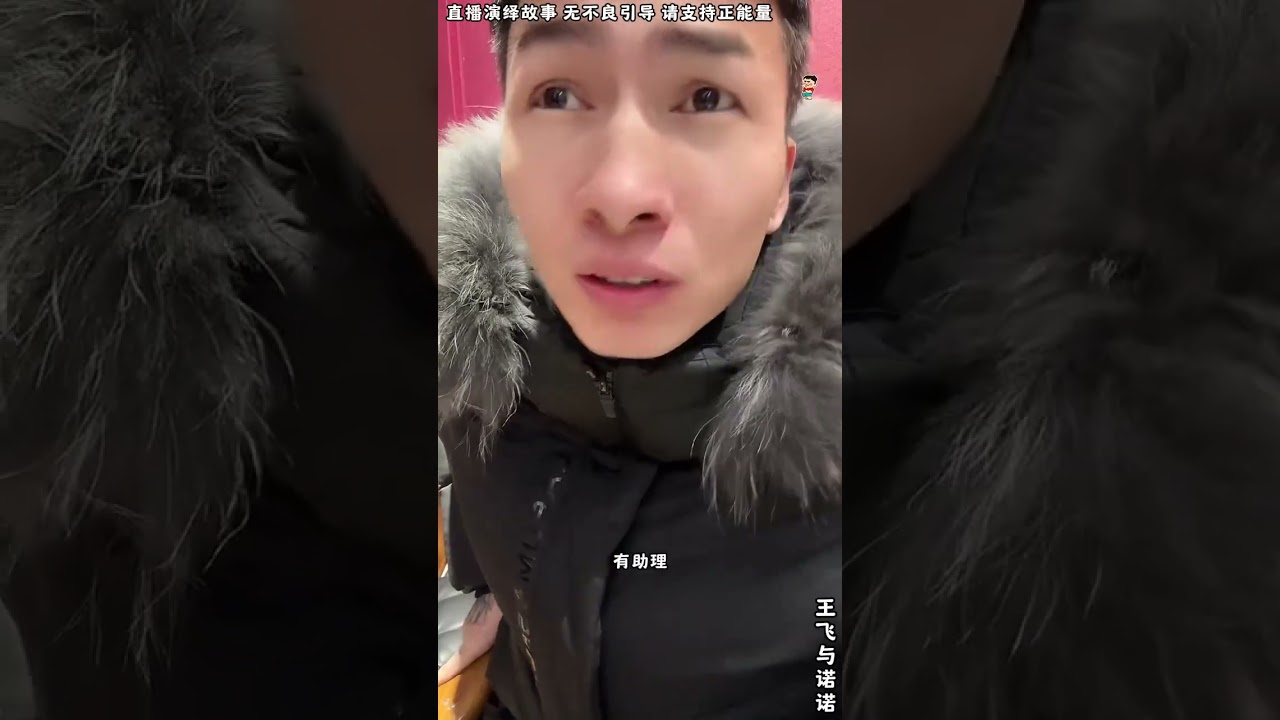 王飞与诺诺：表哥为瑶瑶主持公道，继父对瑶瑶做了什么，表哥让人把门关上，跟瑶瑶继父好好捋捋。【松哥】#阿梅#王飞#鹏少#欧阳诺#金枝#阿子#阿曲莫#阿强#农村姑娘