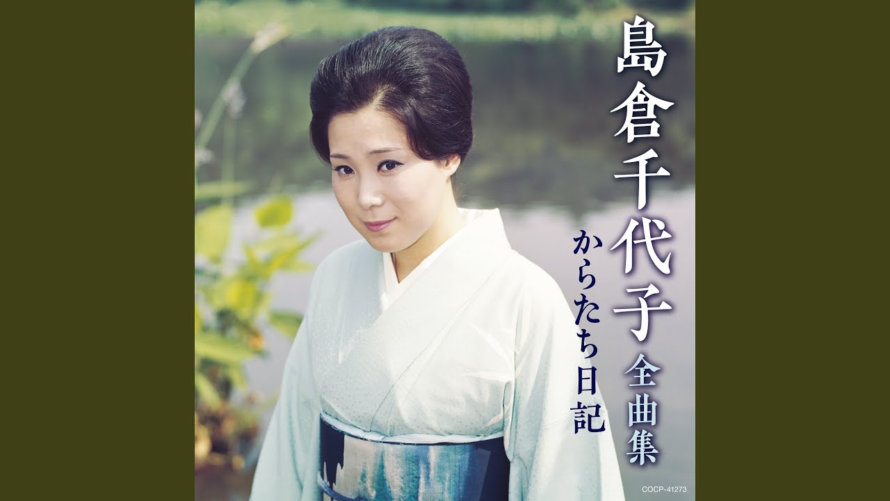 この世の花