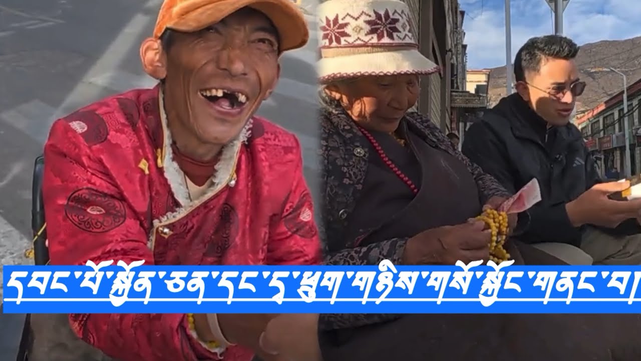 བུ་ཁྱེད་རང་གིས་རོགས་པ་བྱས་ནས་ཤོག་བུ་ཉོ་མཁན་ཇེ་མང་རེད་འདུག བཀྲིན་ཆེན་པོ་ཡིན། 
