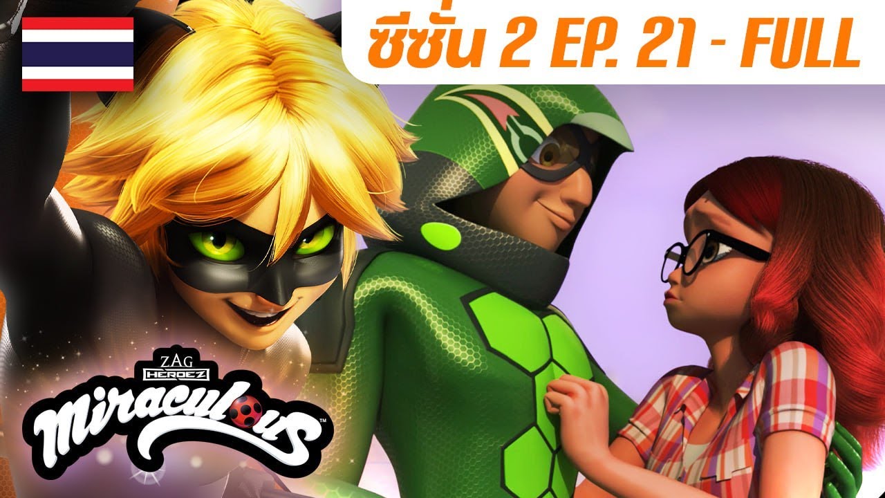 🐞 S2 EP.21: อานันซี่ – เต็มตอน (FULL) 🇹🇭 | ซีซั่น 2 พากย์ไทย | มิราคูลัส - Miraculous Ladybug Thai