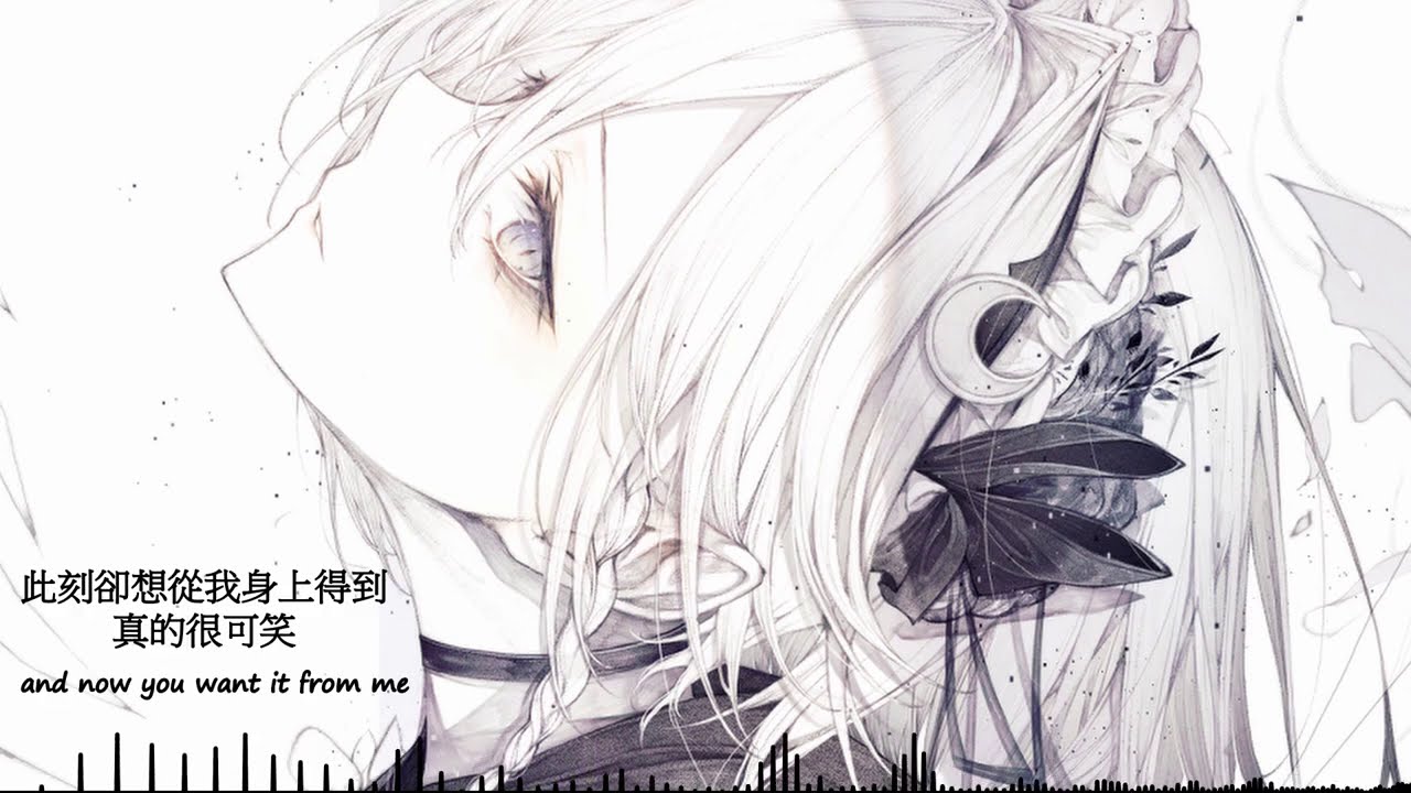 NightCore Funny 附中文翻譯