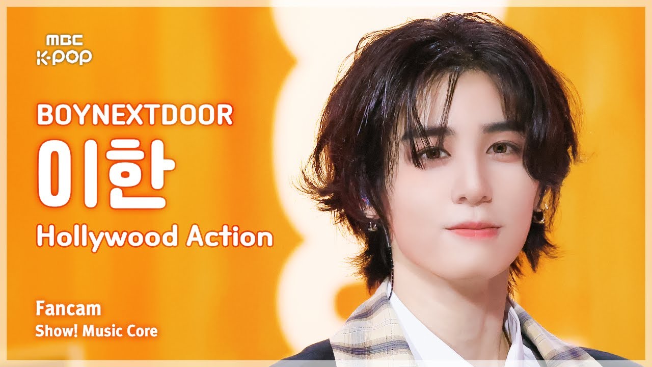 [#음중직캠] BOYNEXTDOOR LEEHAN (보이넥스트도어 이한) – Hollywood Action FanCam | 쇼! 음악중심 | MBC251025