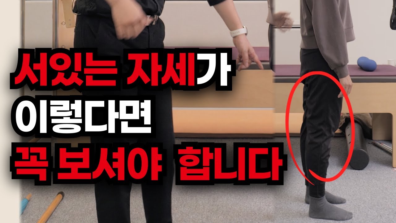 방치하면 신체 나이 10년 늙습니다! 목 어깨 무릎 건강 지키고 싶다면 꼭 여기를 풀어주세요 #빽니 #무릎통증 #무릎운동 #버섯목 #목통증 #목운동