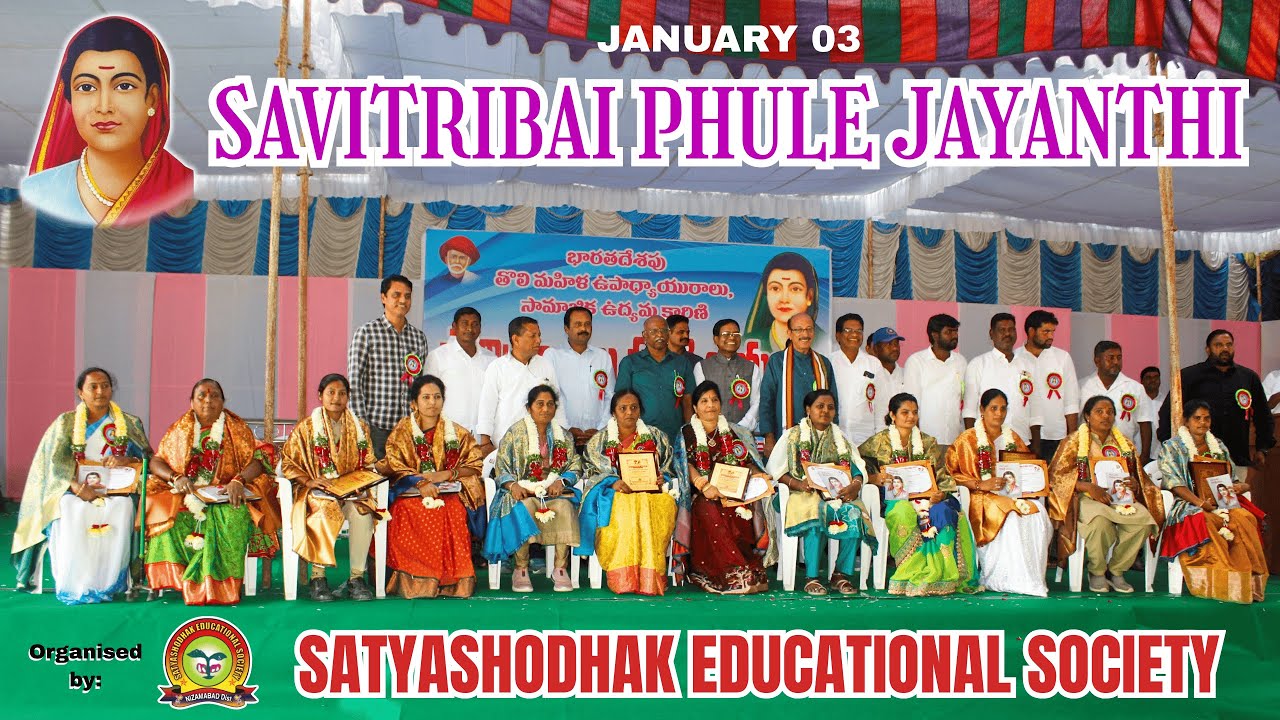 Savitribai Phule Jayanthi Celebrations 2026.