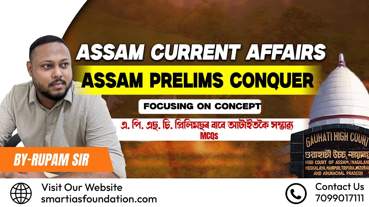 Assam Prelims Conquer for APSC CCE | By Rupam Sir
