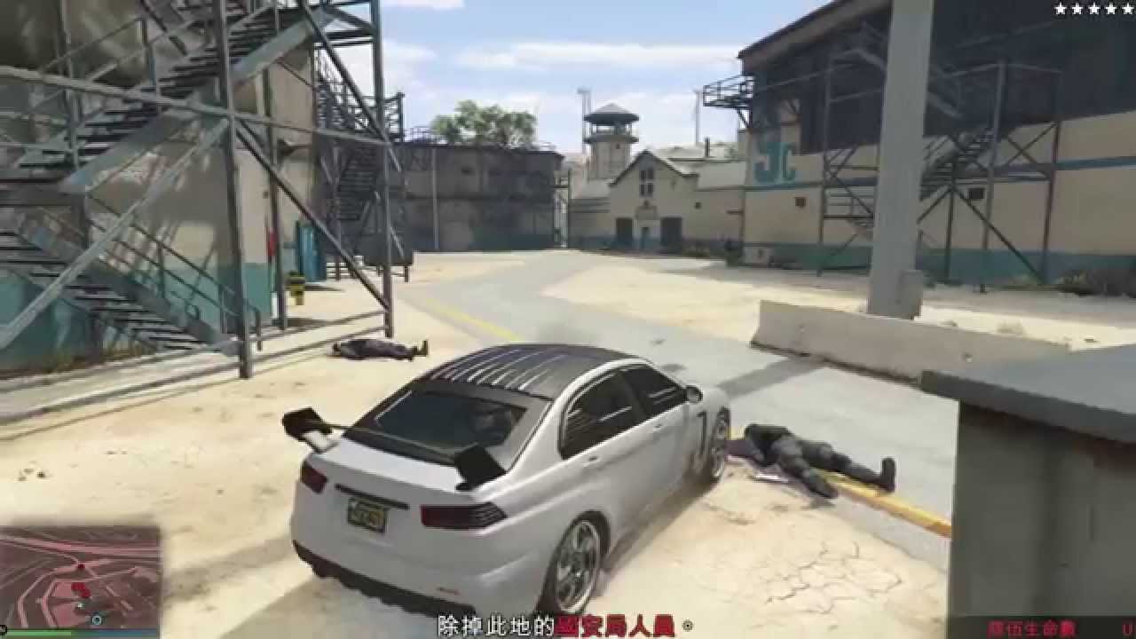 GTA Online 搶劫任務 逃獄事件 監獄方(這關有幾乎可以算是外掛的玩法喔!!必看)