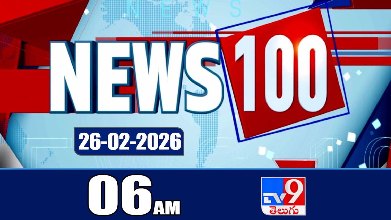 News 100 | Speed News | News Express | 26-02-2026 - TV9