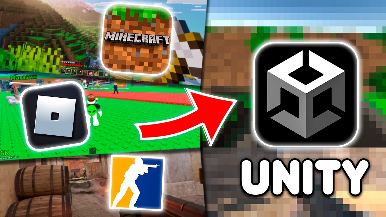 Я ПЕРЕНЕС ПОПУЛЯРНЫЕ ИГРЫ В UNITY — ЛУЧШЕ ОРИГИНАЛА? #2