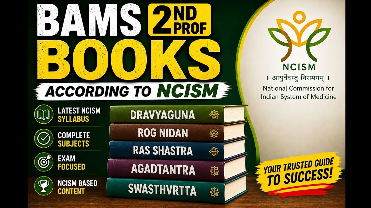 2nd Prof Books according to NCISM| Second year NCISM wise Books |Complete List |2nd year books BAMS