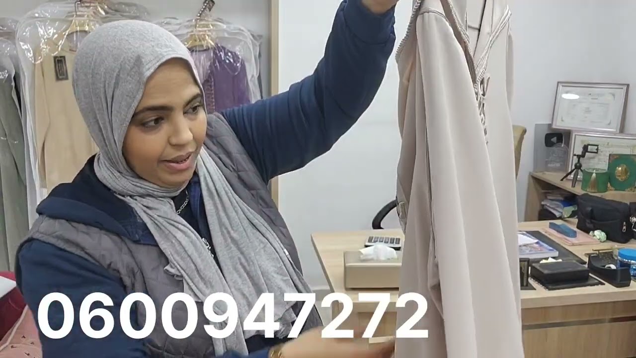 اجيو تشوفو جليلبات عيد كيف جاو
