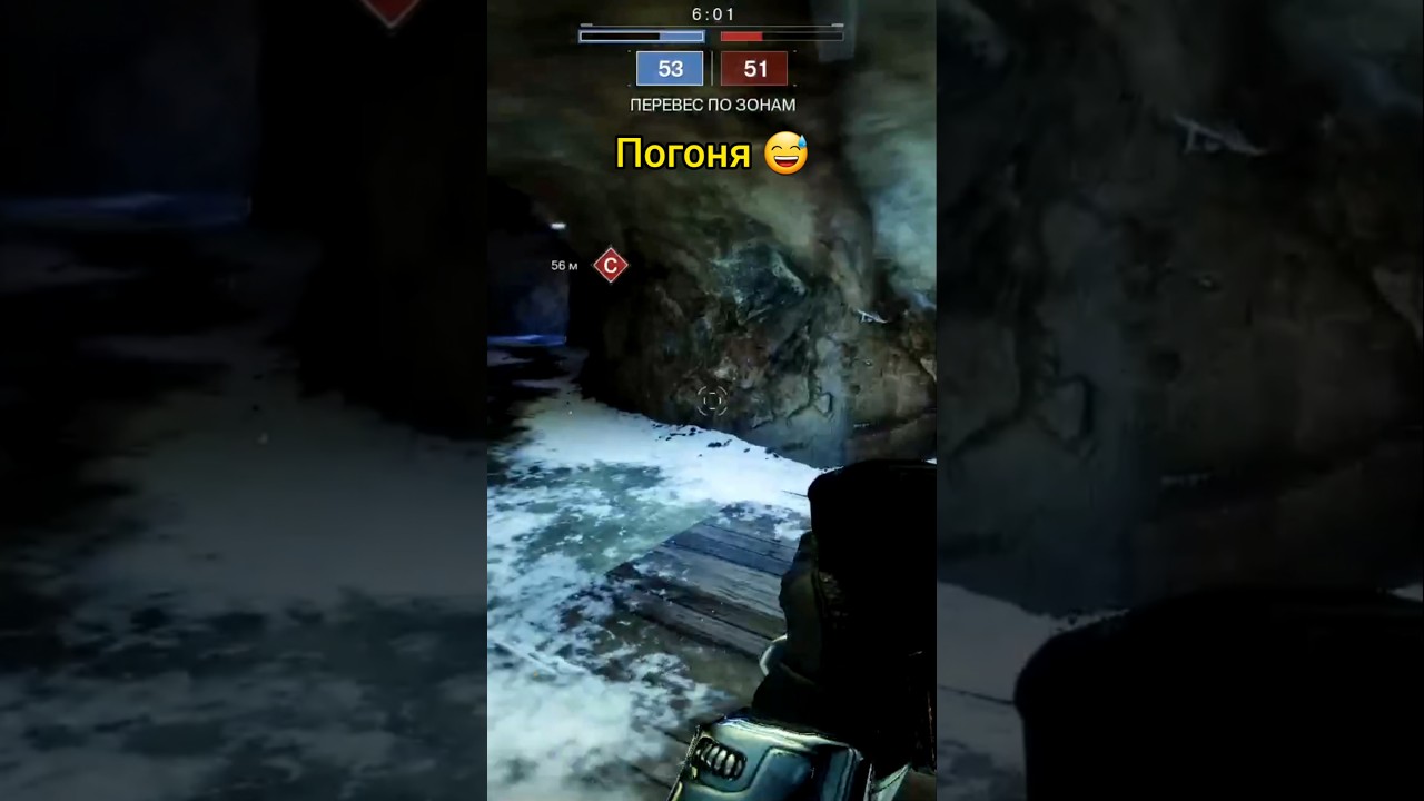 Погоня в ПвП 😅 #destiny2