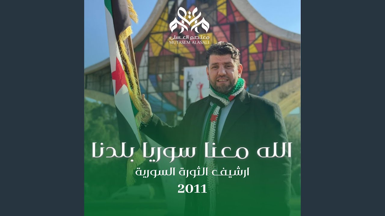 هي البطولة من عنا