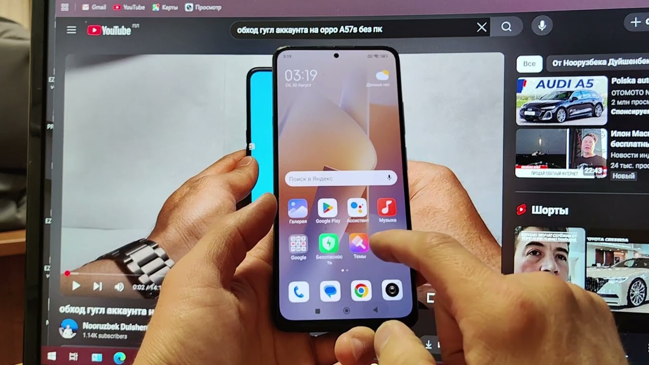 Обход гугл аккаунта на redmi  note 11 pro/frp android 13, без пк