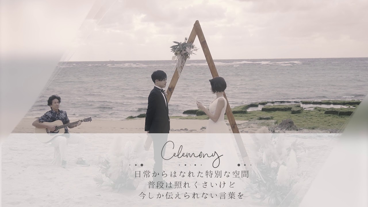 CasaAlMare.short-promotion-movie