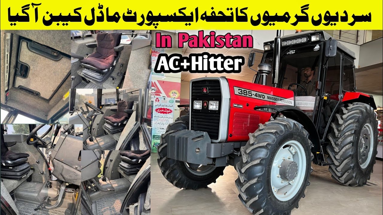 سردیوں گرمیوں کا خاص تحفہ،ایکسپورٹ ماڈلز AC کیبن،ڈیجیٹل میٹر،سن روف اور بہت سی نئی خوبیوں کے ساتھ