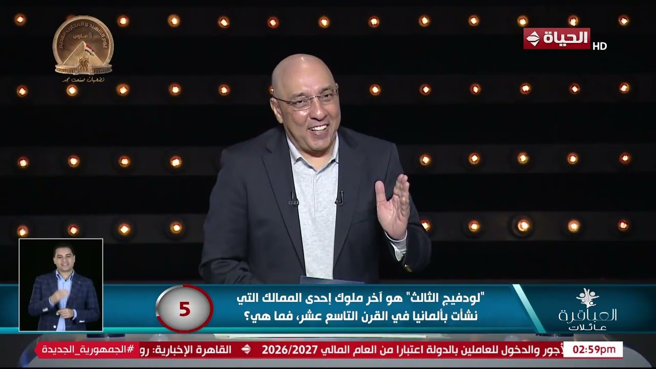 العباقرة عائلات - فقرة عجلة الحظ مليانة إثارة وتشويق ياترى مين هيكسب عائلة الملاح ولا عائلة علي ؟