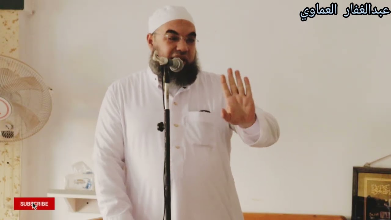 من أسباب غضب الله تعالى | خطبة الجمعة