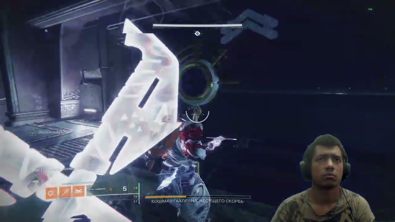 Destiny 2 | Флоулесс Подземелье Дуальность с матами и криками в конце | Идеальный Похититель Мыслей