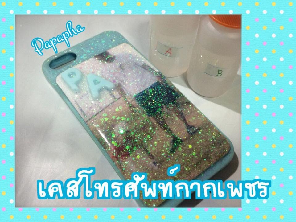 คลิปสอนทำเคสโทรศัพท์ เรซิ่น By ปาปา ภา Thailand