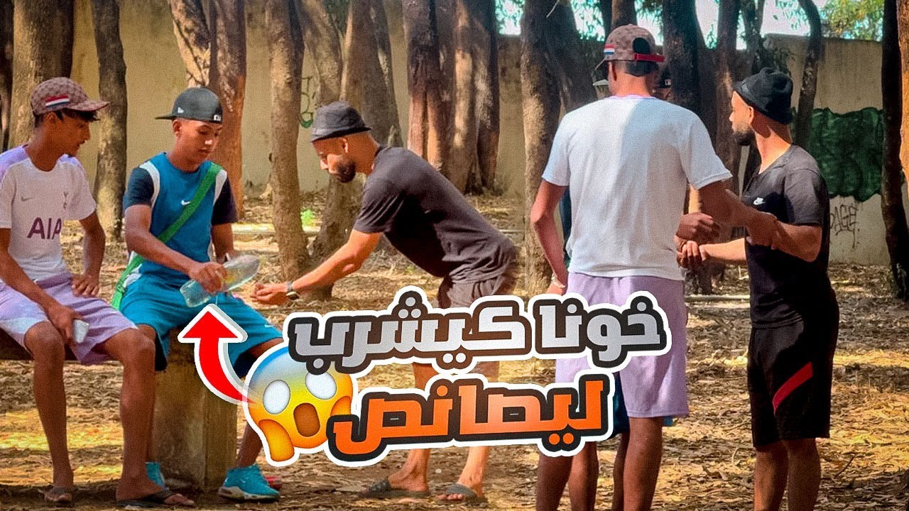 حلقة 2 🤣