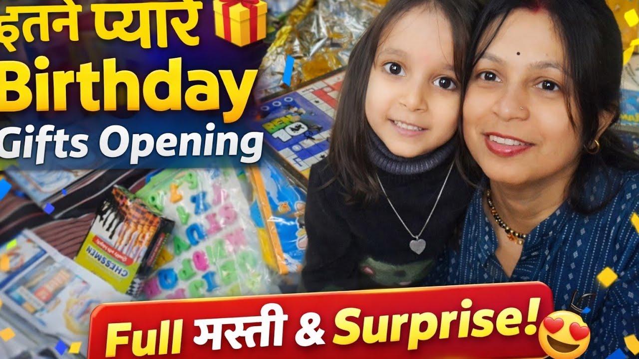 वानी और वंश के Birthday Gifts Opening 🎁 | इतने सारे प्यारे गिफ्ट्स 😍 | Full Masti & Surprise vlog