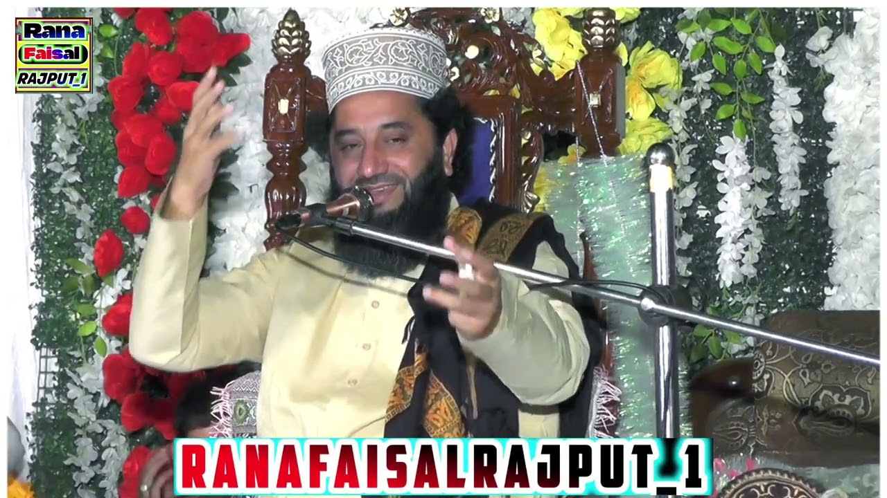 New Bayan 2026 Syed Faiz Ul Hassan Shah|by ranafaisalrajpoot1
