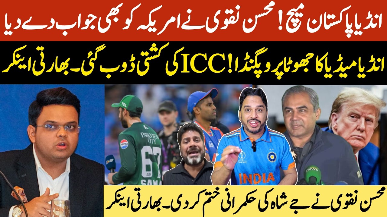 PCB writes letter to ICC regarding India Pakistan match,US contacts Pak for T20 world cup