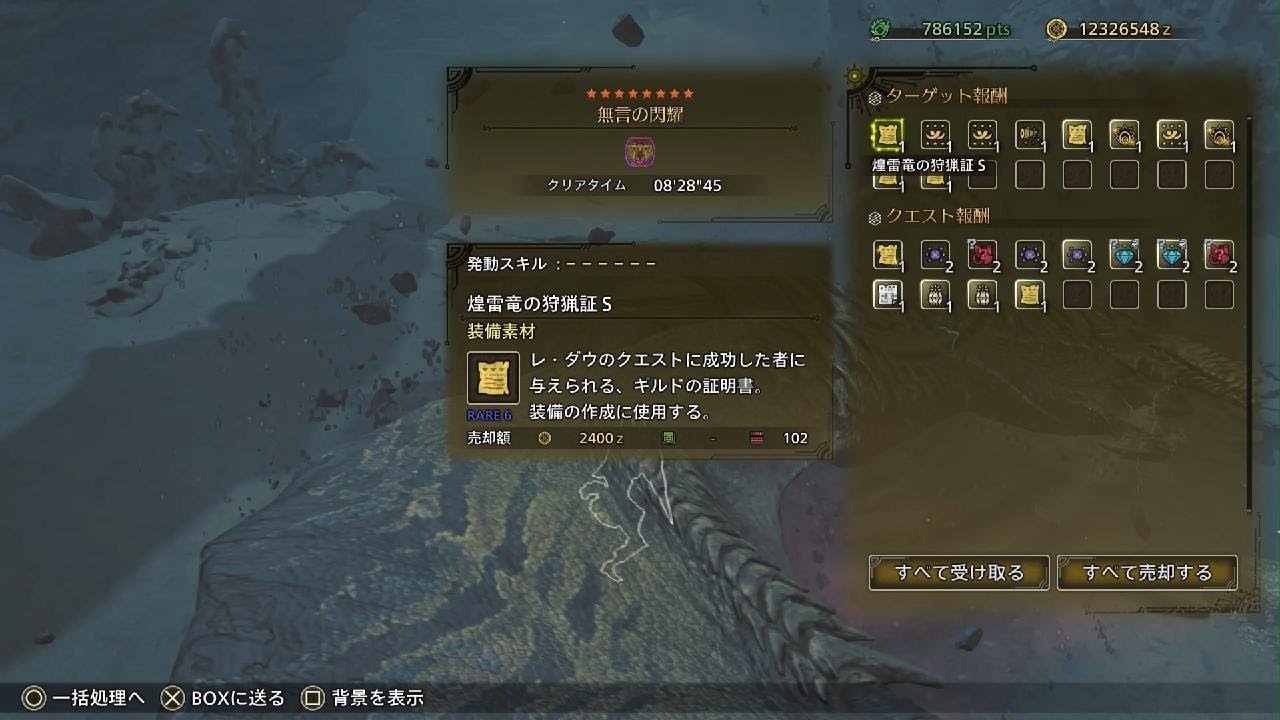 王ダハド　フリーチャレ