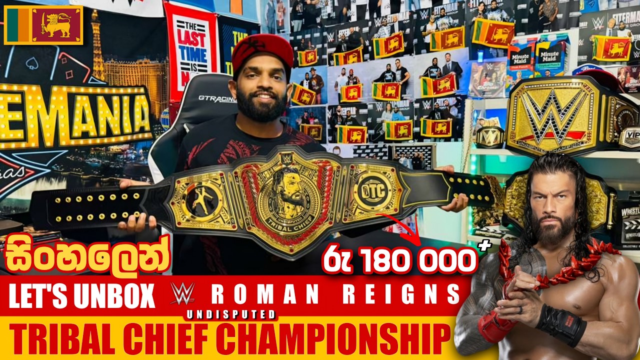 I Bought the $600 Roman Reigns Undisputed Belt! ☝🏼 Unboxing & Review (Sinhala) | Prave's Vlogs  🇱🇰