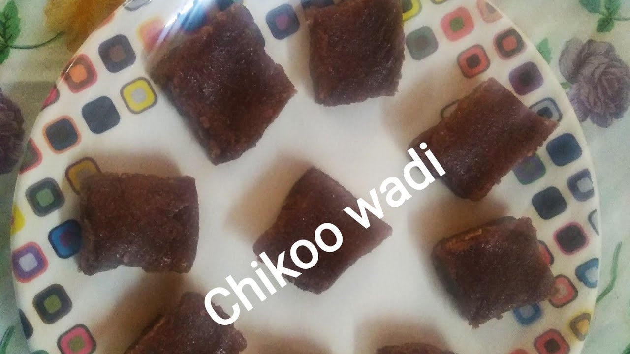 चिकू ची वडी कशी कराल/ How to make Chikoo Vadi.By Kavita's recipes. EP : 25