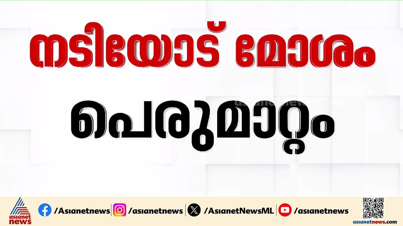 റെയിൽവേ സ്റ്റേഷനിൽ വച്ച് നടിയോട് അപമര്യാദയായി പെരുമാറി; പേട്ട സ്റ്റേഷനിലെ പോട്ടർ പിടിയിൽ | Pettah