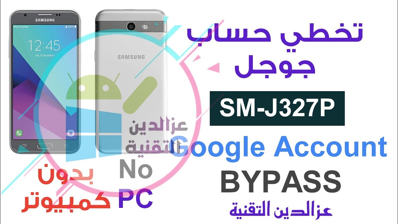 SAMSUNG Galaxy J3 Emerge ( SM-J327P ) FRP - Google Lock Bypass Android 6.0.1 WITHOUT PC
