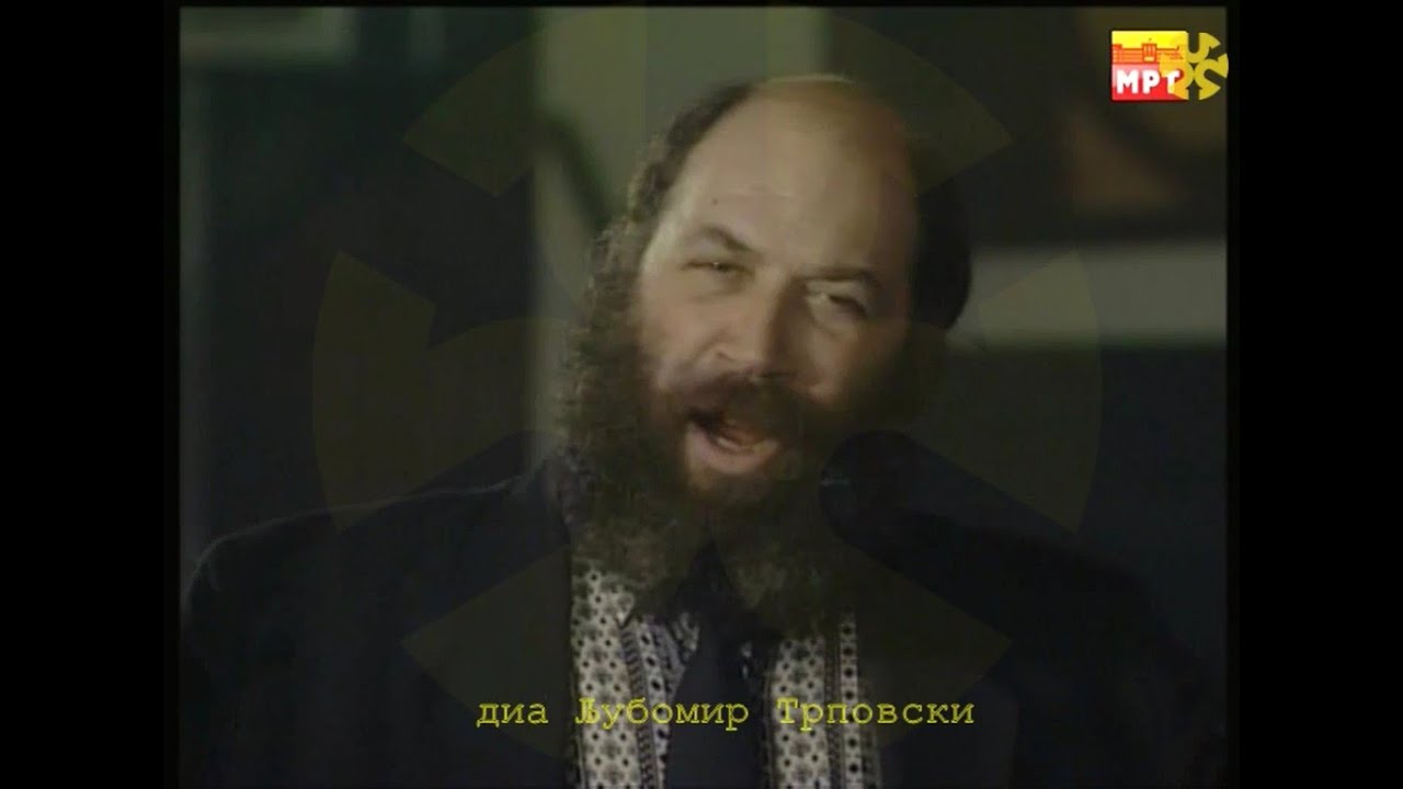 Ванчо Тарабунов - Цена служи на трпеза / Vanco Tarabunov - Cena služi na trpeza