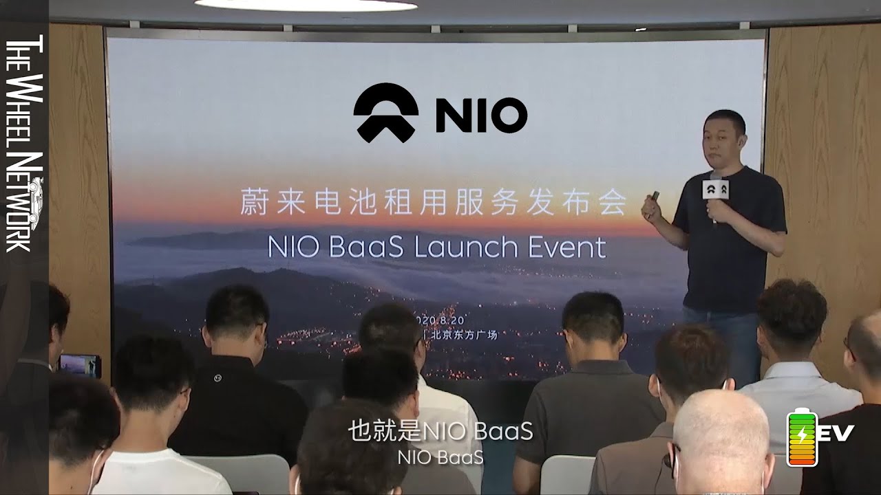 NIO BaaS Announcement Press Conference (Battery as a Service)