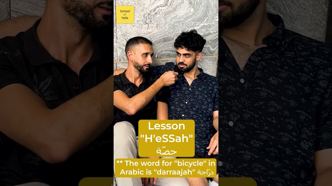 Quizzing my cousins from Canada on their Arabic!