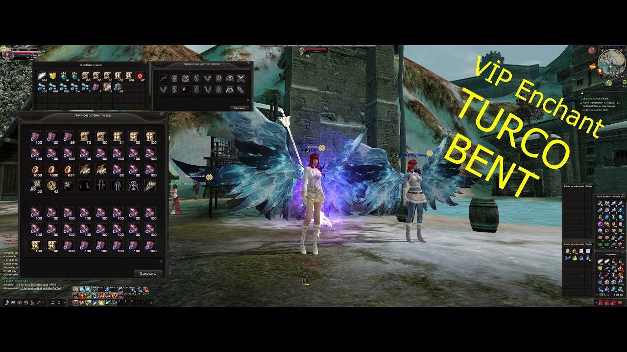 KAROS ONLINE (BENT) TURCO + BASMA/ENCHANT/ТОЧ ИВЕНТ