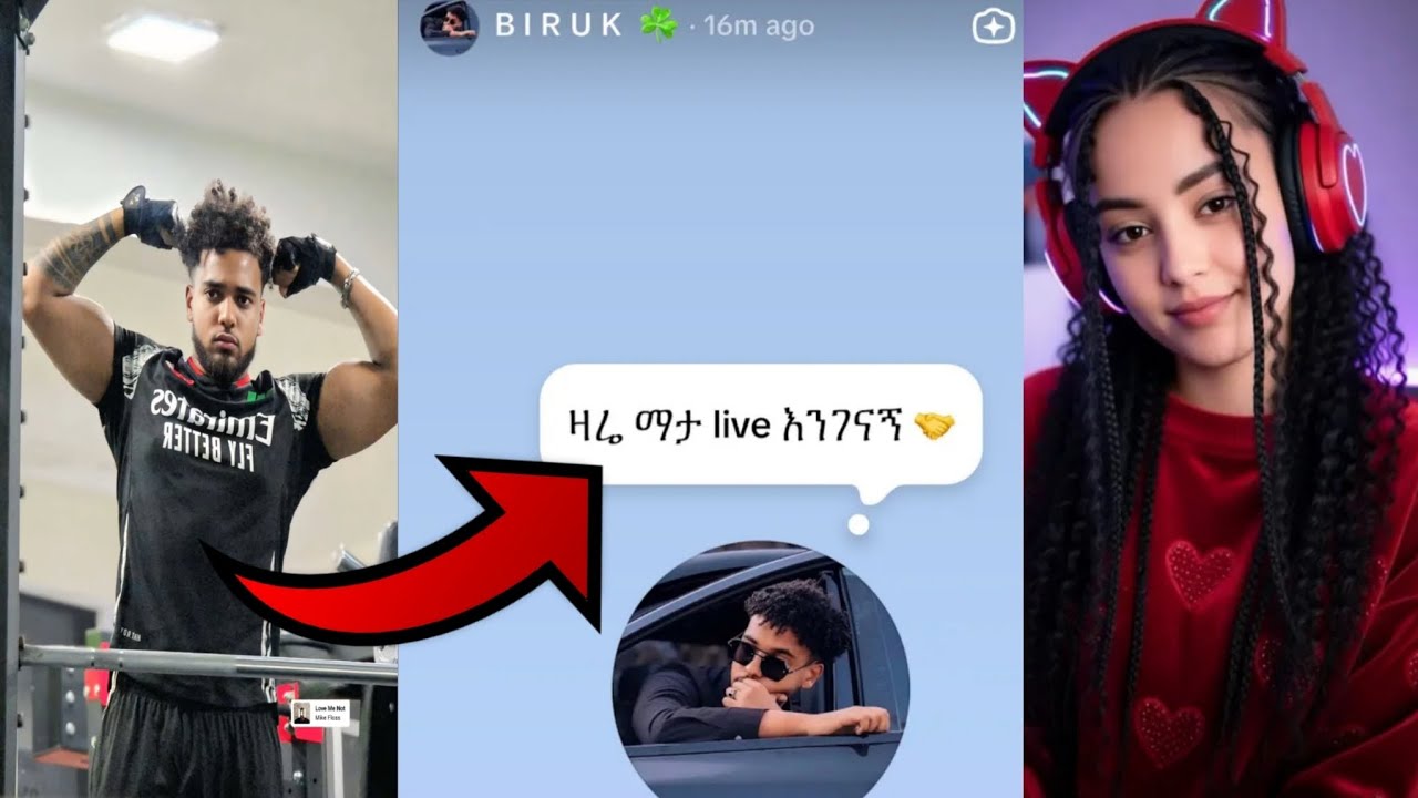 ብሩኬ በአዲስ ነገር  ዛሬ ማታ 😱🥰💪@BirukTube- @Haymitube01 