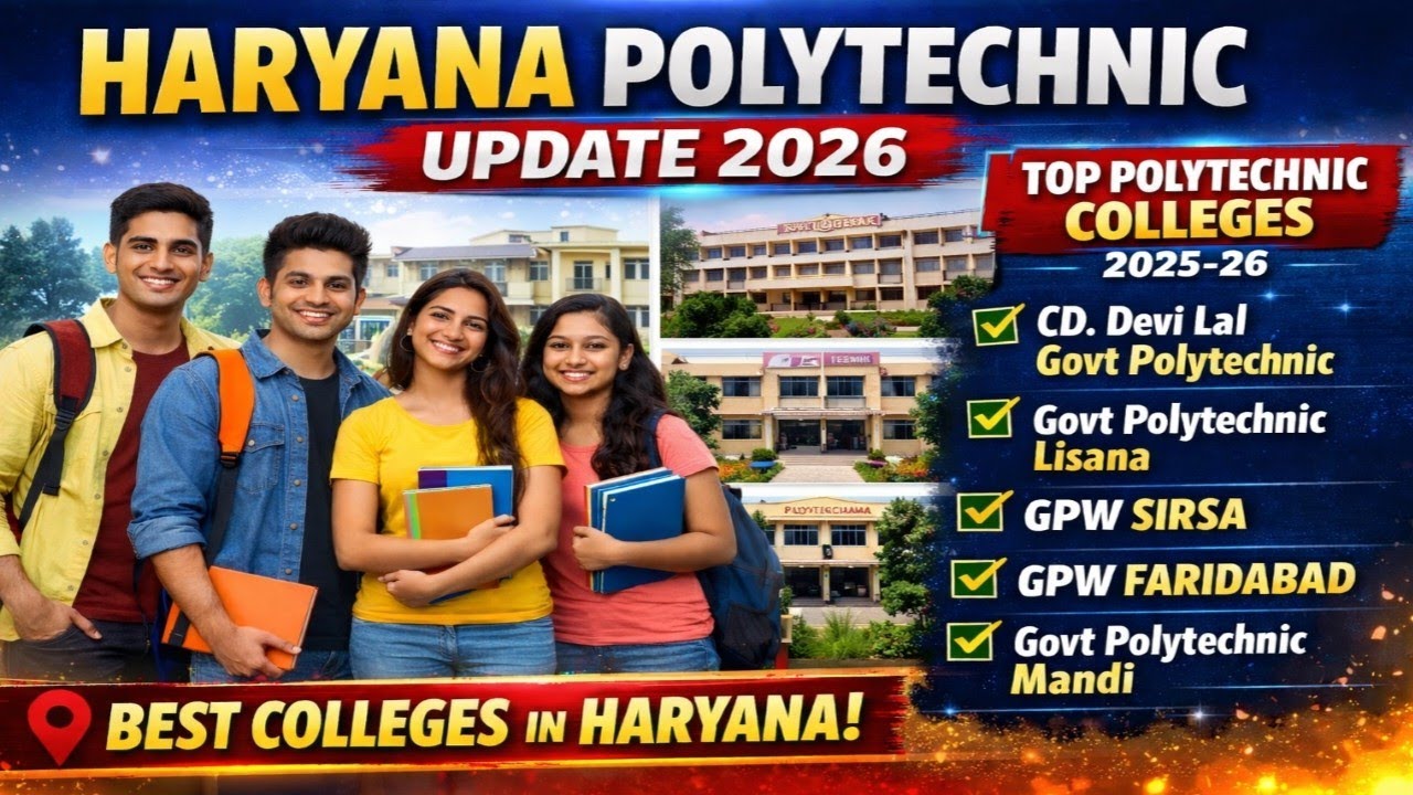 Haryana Top 5 Polytechnic College 2025-26 ll List Of Top Polytechnic College In Haryana 