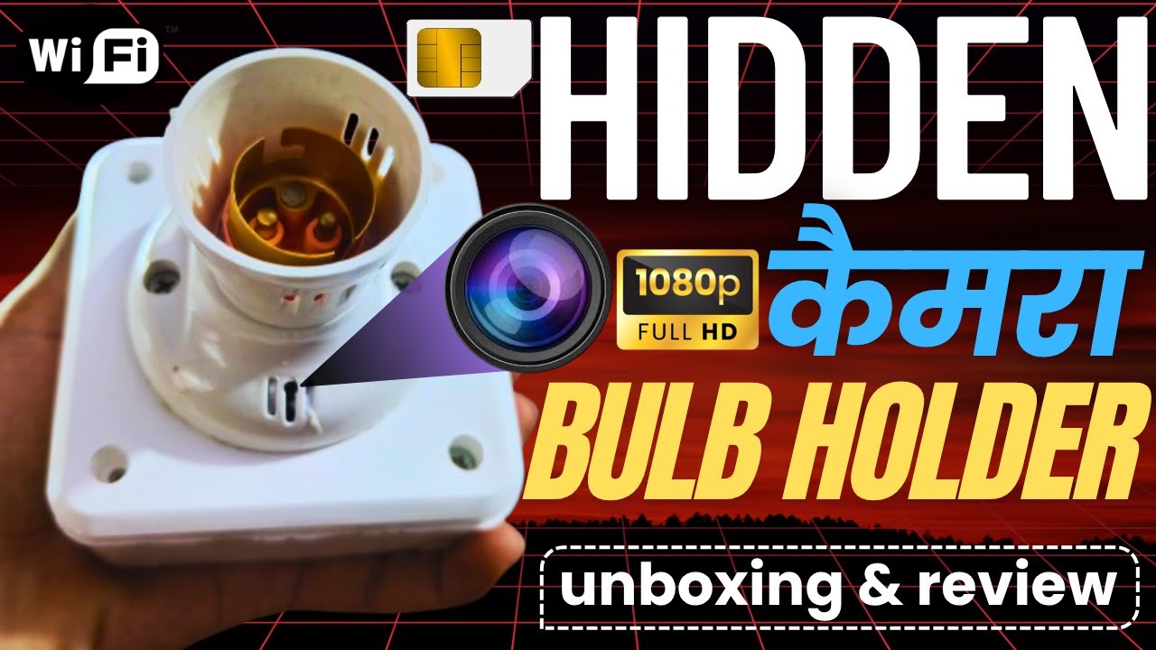 #खुफ़िया कैमरा - 4G सिम लगाके कहीं से भी live देखो || Hidden Bulb holder Camera review & Demo