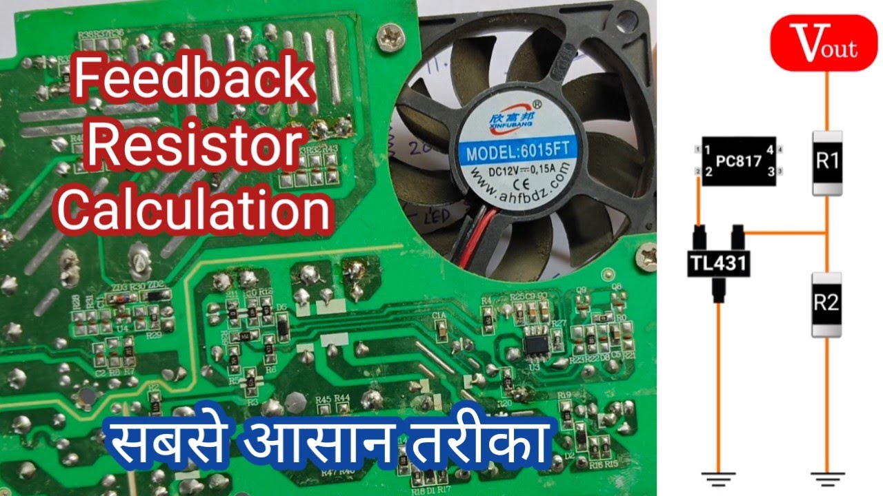V147 TL431 Feedback Resistor Calculator | Modify SMPS Output Voltage the Easy Way | vccground-Hindi