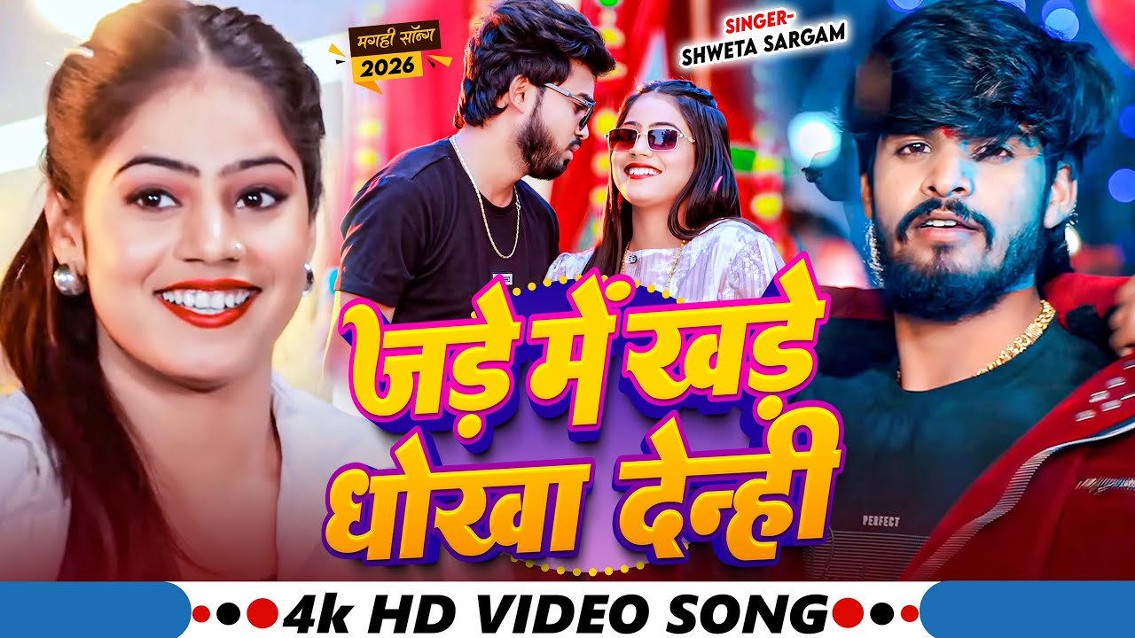 #Video